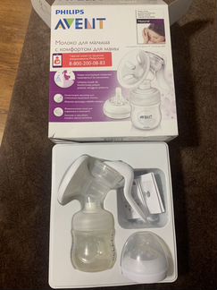 Молокоотсос avent ручной