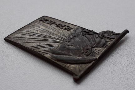 Ленин 1870-1924 