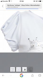 Блузка для девочки Mona Lisa новая