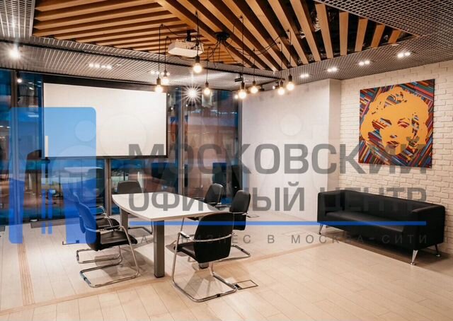 Офис Авито В Москве Фото