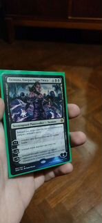 Planeswalker Лилиана, Генерал Орды Ужаса