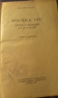 Зарубежная литература