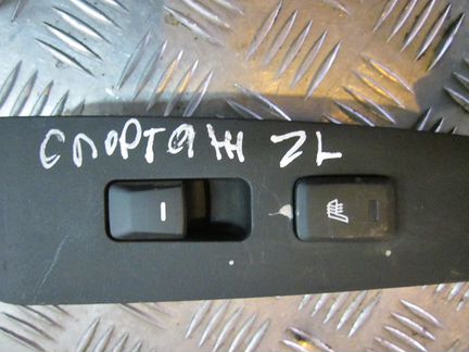 Кнопка заднего стеклоподъёмника для Киа Спортаж 3