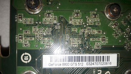 Asus GeForce 8800 GTS 512 Мб