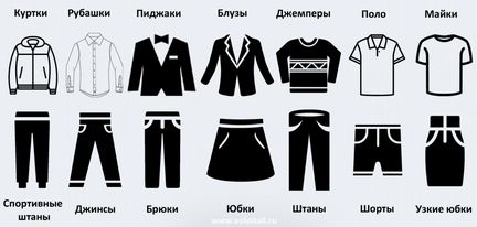 Полупрофессиональный манекен гладильный SA-06 inox