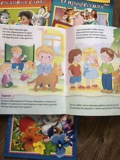 Книги для малышей