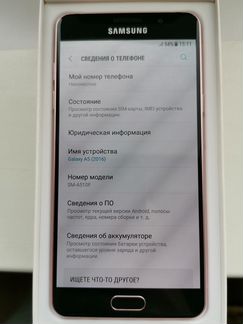 Samsung Galaxy A5 2016 16 gb. розовый б/у