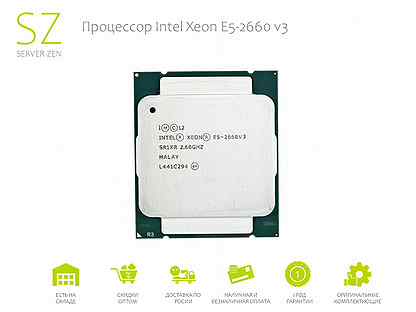 Xeon e5 2660 v3. Процессор Intel Xeon e5-2660v3. Процессор Intel Xeon e5-2660v3 Haswell-Ep. 20x Xeon e5-2660 v3. Xeon e5 2660 v3 HT.