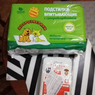 Пелёнки для собак