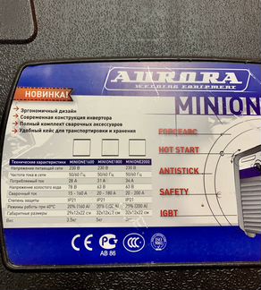 Сварочный инвертор с аксессуарами в кейсе