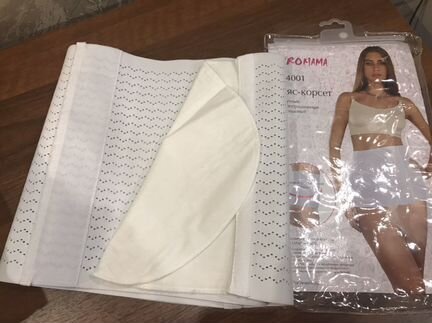 Пояса для беременных