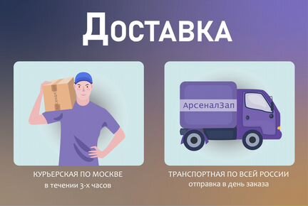 Дефлекторы окон Toyota Camry