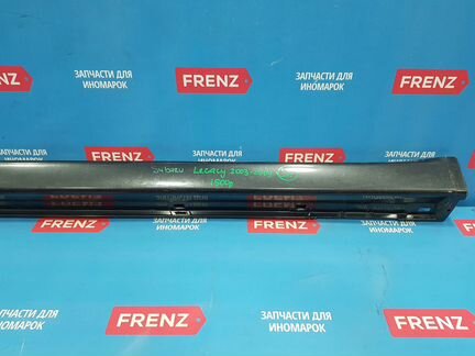 Subaru Legacy BL BP 03-09 Накладка порога левая