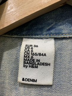 Куртка джинсовая