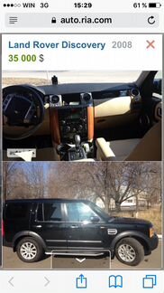 Land Rover Discovery 2.7 AT, 2008, 185 000 км