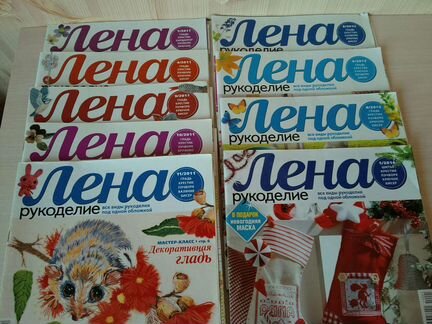 Журналы -вышивка,рукоделие