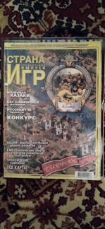 Журналы Игромания, Страна Игр, Навигатор + CDDVD