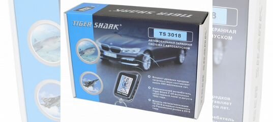 автосигнализация tiger shark ts 3018 двухст. охр. система с автозапуском