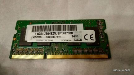 Модуль памяти micron ddr3 2gb 1600 1.35v