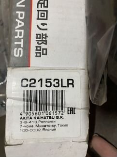 Рулевые тяги на Hyundai Tiburon (GK)