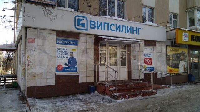 Пр октября 144 уфа. Уфа проспект октября 144/1 магазин медовый рай. Проспект октября 105 уфа. Проспект октября 144 уфа. Проспект октября 144/2.
