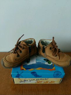 Ботинки котофей