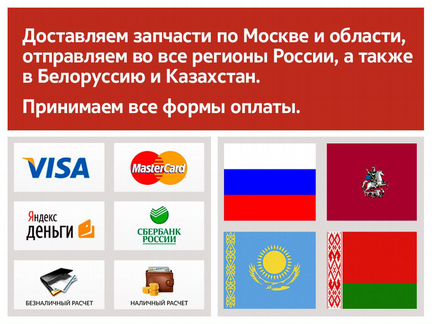 Фара правая Toyota Camry