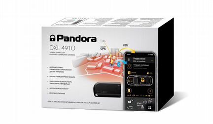 Pandora DXL 4910 с автозапуском и GSM/GPS