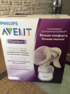 Молокоотсос ручной