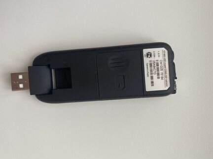 Модем Скайлинк, Skylink