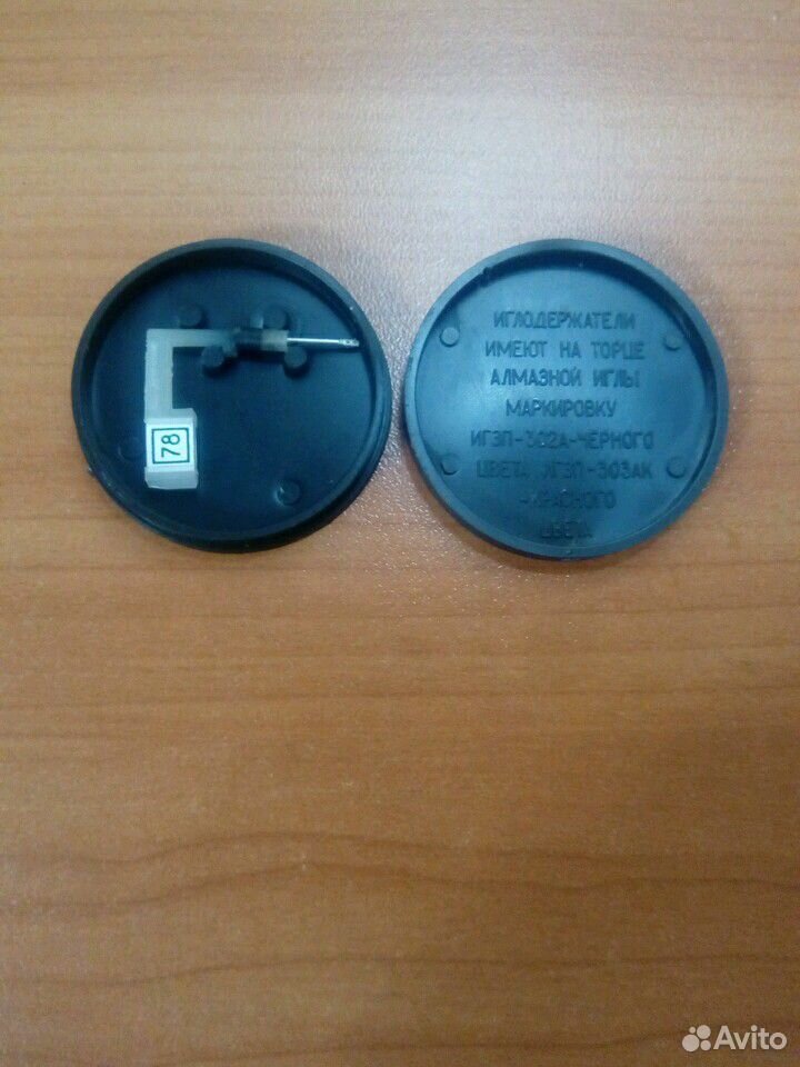 Игзп301 гзп301 игла гзп301