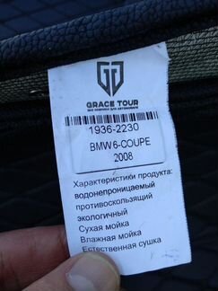 5D автоковрики из экокожи в салон BMW 6 Coupe