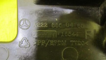 Кронштейн переднего бампера правый Mercedes W222