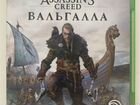 Assassin’s Creed Вальгалла Xbox