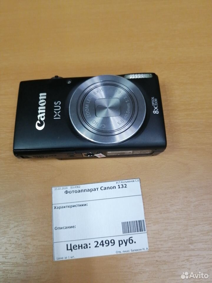 Фотоаппарат canon 132 89924218949 купить 1