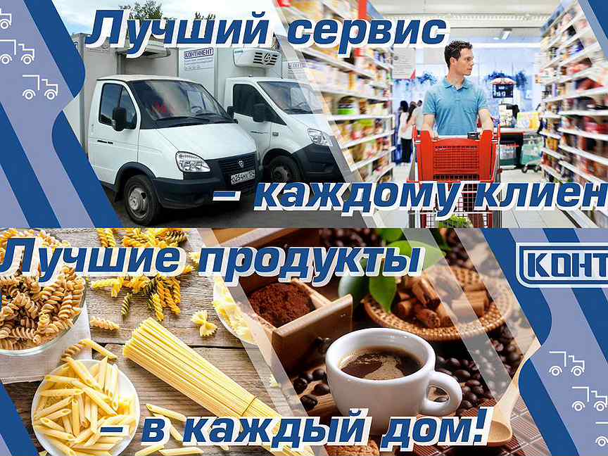 В наш коллектив требуются. Городилов валерий васильевич абакан. Торговый представитель абакан. Торговый представитель в магазине. Вакансия торговый представитель.
