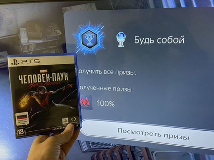 Spider Man Miles Morales PS5 Майлз Моралес