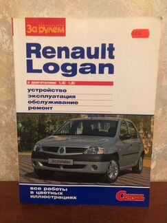 Альбом по ремонту и эксплуатации