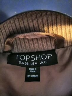 Бомбер Top Shop