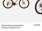 Велосипед stern energy 2.0sport