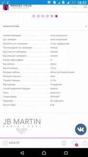 Балетки Jb Martin 38,5-39, новые, Франция