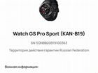 Смарт часы honor Watch GS Pro объявление продам
