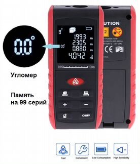 Лазерный дальномер электронный уровень угломер E40