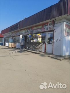 Помещение свободного назначения, 300 м²