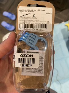 Держатель для пустышки Suavinex новый