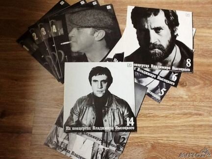 Владимир Высоцкий