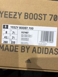 Adidas yeezy boost 700 salt