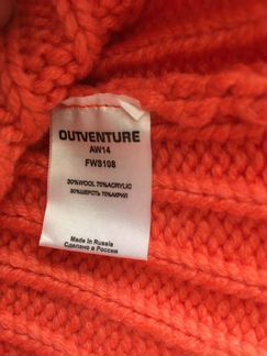 Яркая шапка