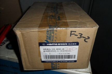 484Q-18-400-A 484Q-18-400-A Стартер для haima 7 AT