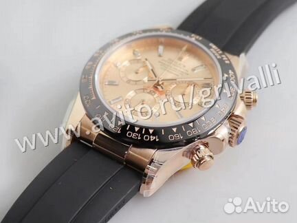 Rolex Cosmograph Daytona